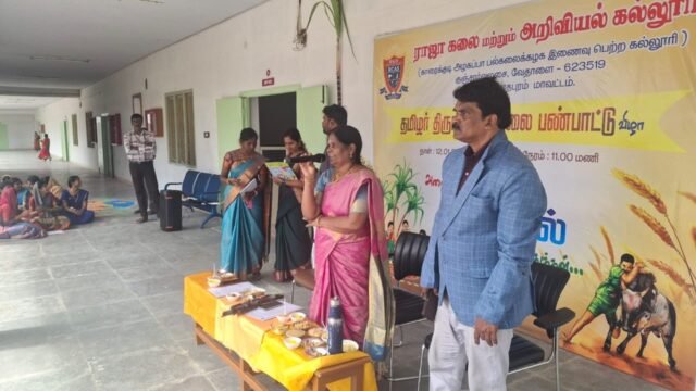 Our college celebrated the “Samathuva Pongal Function” in a grand and joyful manner today. The function was inaugurated by our respected Trustee, Mrs. Jeyanthi Raja.
Our Chairman, Sevaratna Dr. T. Raja, delivered the presidential address in the presence of our College Secretary, Dr. R. Thillai Rajkumar.
The welcome address was given by our Principal, Dr. M. B. Palanikumar.
Various competitions were conducted for students, and prizes were distributed to the winners. All the departments enthusiastically prepared Pongal and celebrated the festival with great joy and unity. The function concluded with the vote of thanks proposed by Dr. R. D. Nelson Daniel.